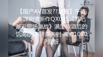 国产AV 天美传媒 TMW1001 哥哥的性教育