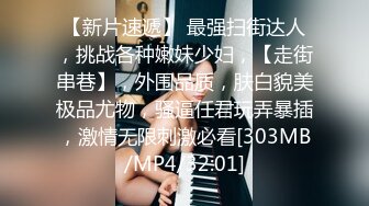 [MP4]旺仔牛逼糖o约了个老哥酒店啪啪大黑牛震动自慰情趣装丁字裤近距离拍摄掰穴骑坐猛操