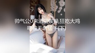 【溏心】【元气兔】洛丽塔妹妹的丝足服务