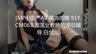 039_(no_sex)20230915_模特表妹实习期