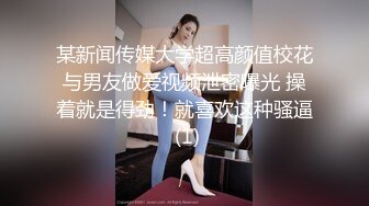 ST专卖店【Olivia】娃娃脸巨乳小萝莉，双道具自慰，肉肉的少女身材，青春气息扑面而来，超赞佳作