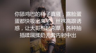 后入肉坦同事（第一弹）