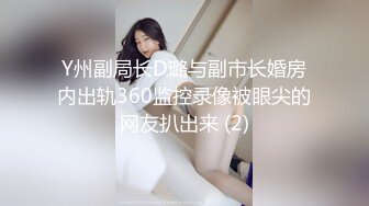 老枪探花重金约炮 不爱学习爱混社会的小太妹 操到她大骂变态