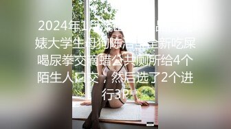 乳夹滴蜡调教