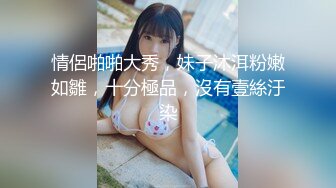 眼睛屌丝男潜规则两个漂亮女助理 双飞小骚逼轮着操