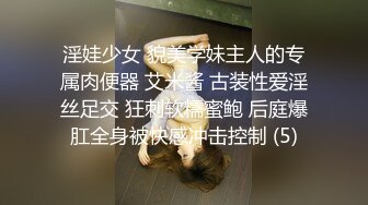 帅气性福小骚狗被干的很享受互相满足  (下) 