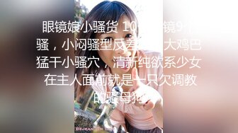 后入00后蜜桃臀学生妹出租房