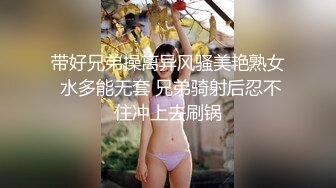 欧美浴室里暴露性爱游戏玩的开心(上) 