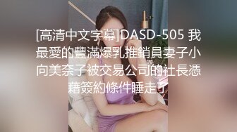 曼谷寻花国人老哥泰国约妹爆乳极品妹子，坐在身上摸大屁股舌吻调情，后入猛操跳蛋玩弄特写随意玩弄