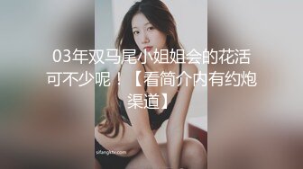 【极品女神❤️换妻游戏】极品反差淫妻『ChenYY』和兄弟互换老婆比谁先外射 输的人可以内射对方老婆 高清1080P版