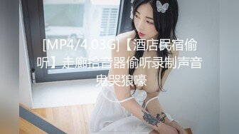 写字楼女厕全景偷拍多位美女白领 各种美鲍鱼完美呈现 (1)