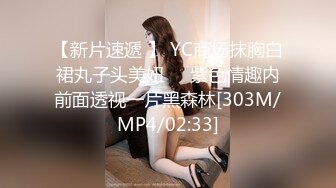 最新5月无水首发福利！推特SM女王【Hkmistress_some】调教私拍，木乃伊式捆绑女女百合调教龟责榨精责罚 (9)