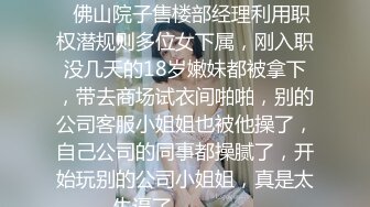 土豪包养了一个极品小情人貌美肤白