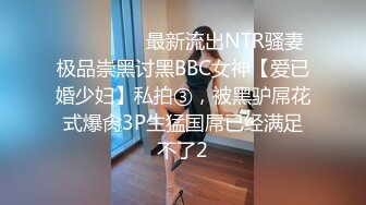 [MP4]STP24562 【02年超嫩唇钉萌妹3P激情】 今日首秀连体网袜 ，情趣椅子上骑乘边口交 ，各种姿势换着操 ，搞得妹子太爽想要尿尿 VIP2209