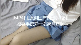 [MP4]震惊！！骚妈妈当着儿子面直播还舔小儿子的小鸡巴，乱伦淫妇，骚逼水汪汪，看见个鸡巴都受不了，高人气高收益力作