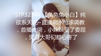 -儿子给老子戴绿帽子▌美凉子▌约炮嫖到貌美后妈 鲜嫩白虎穴拉丝淫靡汁液 人美穴美