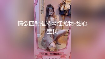 已退推的长腿大奶极品露出女神【樱桃味】各种公共场所全裸散步还有小伙伴的网咖裸身跪地爬行碉堡了