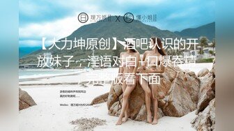 现在00后真疯狂，【东南亚酒吧】4，5个00后小妹妹下海黄播 场面疯狂乱搞，淫荡刺激享受年轻粉嫩的胴体令人羡慕