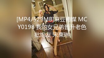 爽死了骚货04