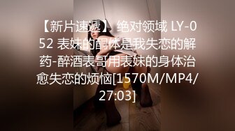 [MP4/ 3.72G] 新流出超高清情趣酒店专业炮房偷拍 单位领导和女下属穿上情趣内衣体验房间里的各种设备