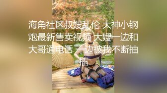 天美传媒华语AV品牌新作-风骚中介的特别销售 当着老婆的面爆插骚中介天美女神落落