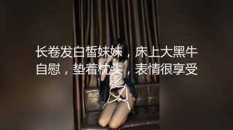 两男两女四个淫人一起性爱派对，这样淫荡的氛围疯狂舔吸操穴