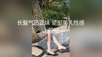 ID5364 爱豆传媒 糜乱家庭调皮妹妹计上亲哥