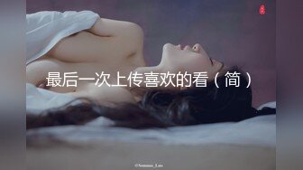 顶级绿帽淫妻分享『Beeeel』看看老婆是怎么主动勾引人的，实在太像荡妇了不，她已经变成荡妇了 (3)