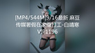 STP30036 國產AV 精東影業 JDBC022 美女空姐求我幫她止癢 李允熙