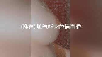 [MP4]小妲己女神【西湖边的美人】大尺度性爱魅惑私拍流出 后入爆操浪叫 豪乳翘挺 舞骚弄姿