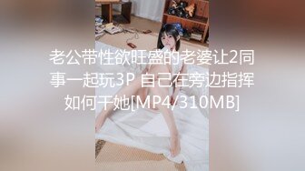 300MIUM-574 [无码破解] 【魔性の絶倫女帝妻】自宅と彼氏ん家をハシゴして淫乱マ！目黒めぐみ