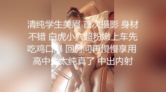 [MP4/ 1.13G] 胖哥高价约大学生漂亮美眉吃了3粒性葯干她 美女淫叫说快点给我