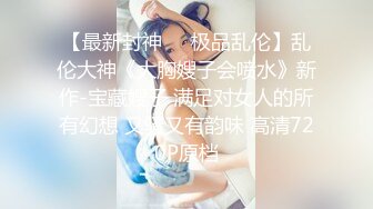 【核弹❤️爆乳女神】91情深叉喔✿ 新晋推特极品御姐 调教爆肏OL秘书 全程晃乳放荡浪叫 超顶后入蜜臀要求内射