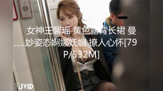 [2DF2]风骚性感美少妇跟两个老铁3p被双洞全开干的很是带劲 [MP4/345MB][BT种子]