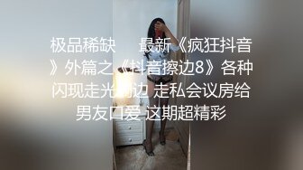 [MP4]下午场极品车模大长腿C罩杯丝袜后入近距离欣赏妹子啪啪表