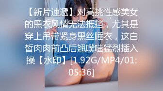 天美传媒 TMW228 沉沦巨乳诱惑