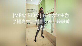 [MP4/ 519M] 巨乳漂亮小女友吃鸡舔菊花 上位骑乘很卖力 操了小穴再无套爆菊花 最后爆吃精