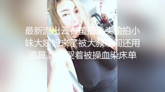 网吧里的骚逼女网管真他么的性感，全程露脸上夜班发骚跑到厕所大秀自慰，开档黑丝高跟鞋道具抽插骚逼爆菊花