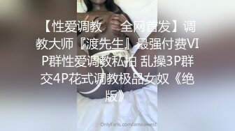 [MP4/579MB]麻豆傳媒 MDX-0241-02結婚不久的嫩妻被親弟搞上床-沈娜娜