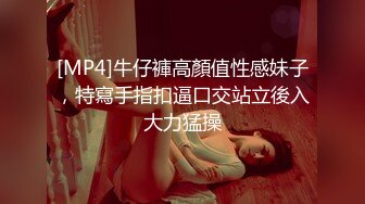 国产麻豆AV MXJ MXJ0008-1 痴迷外遇人妻 EP1 伊东爱瑠