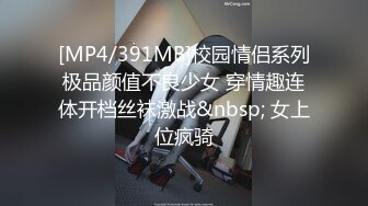 【家庭TP】网络破解摄像头偷窥精选家庭夫妻情侣啪啪5+1对实况 (23)