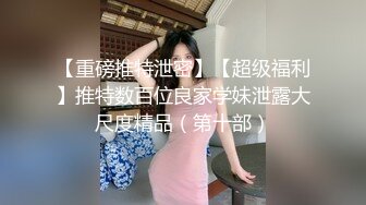 美女同事和男上司酒店偷情被有心人故意曝光