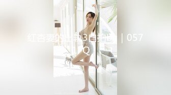 [MP4/ 1.01G]&nbsp;&nbsp;168CM顶级美腿水蛇小妞灰丝高跟鞋太诱人了，骑上来JB插入套弄，站立扛起腿爆操