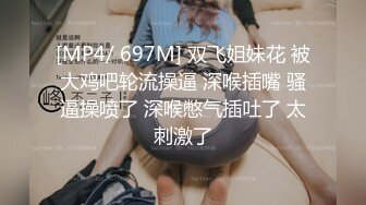 STP20290 极品窈窕身材微博网红尤物▌草莓味的软糖呀 ▌AJ女友夏日炎炎 有你超甜，湿滑嫩穴 白虎爆浆