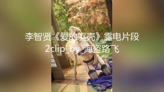 【新片速遞】&nbsp;&nbsp;风骚美少妇寻求刺激，打着电话被无套后入操逼，表情夸张极其享受特写超粉穴[991M/MP4/23:22]