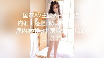 【9月新档二】麻豆传媒旗下女优「苏畅」OF性爱教程&大尺度生活私拍&AV花絮 清纯白虎反差小淫女 (3)