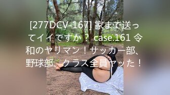 天然むすめ ~ みか 20岁 素人ＡＶ面接 ～真面目な私がAV面接に応募してきた訳