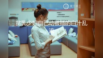 [MP4/ 918M] 短发红唇非常嫩肥逼妹子啪啪，情趣装露大奶丁字裤翘起屁股，跳蛋自慰一番骑乘猛操