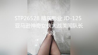 国产AV 精东影业 JD070 万万没想到之白蛇传