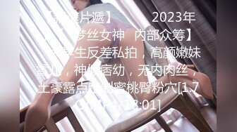 官方售价32元❤️（空城原创）连衣白裙大奶少妇不穿内衣逛商场趁着少妇弯腰撅臀，通透CD少妇微透肉色内裤和大奶